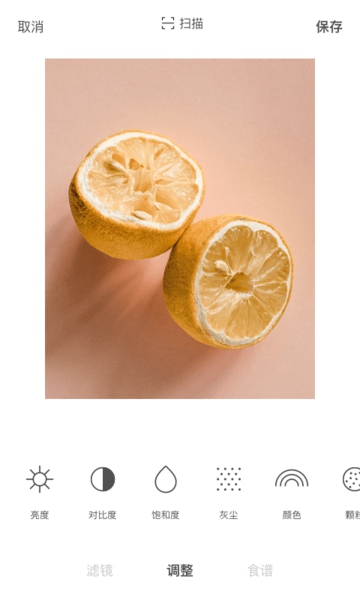 Foodie app