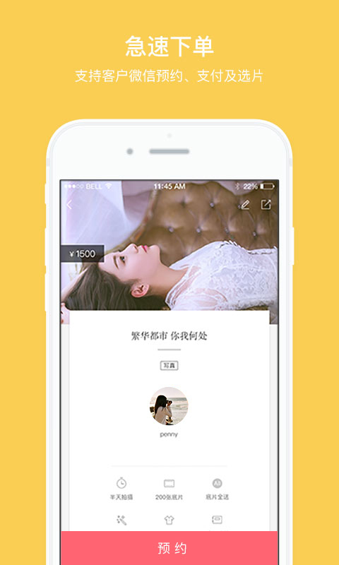 拾光盒子app