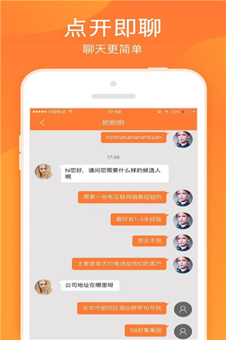 58帮帮app