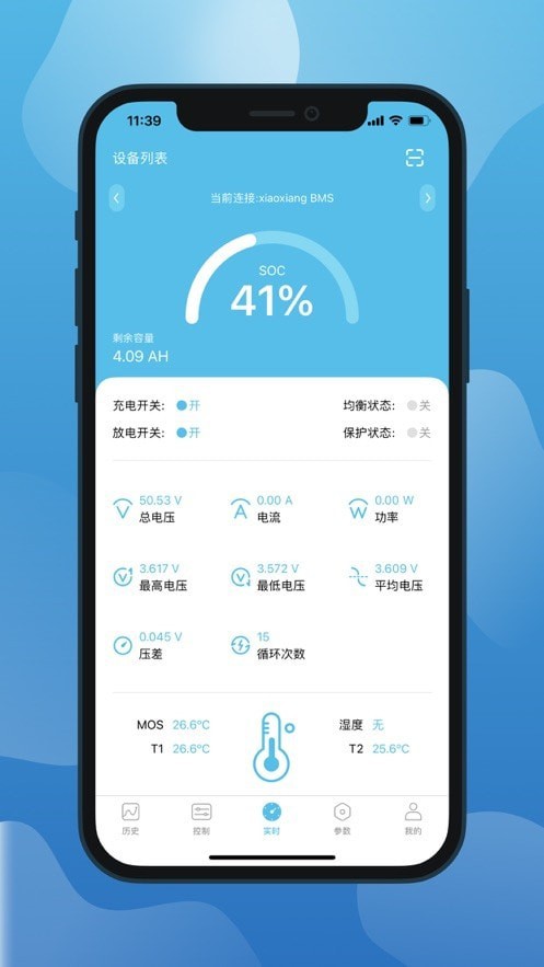 小象（xiaoxiang）App