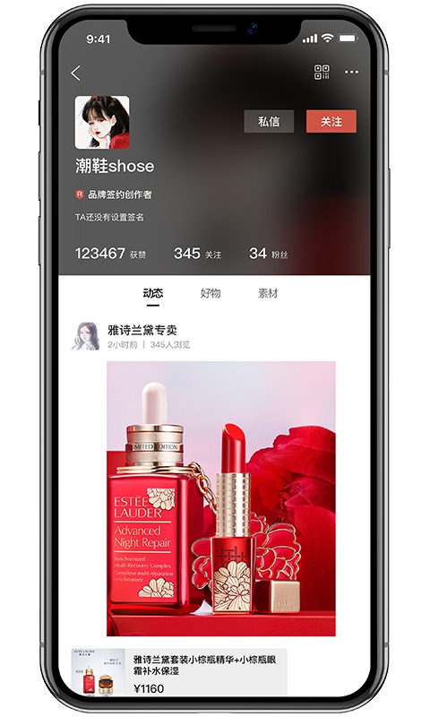 千随app