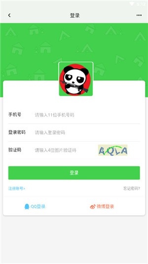 熊猫科技宝盒app