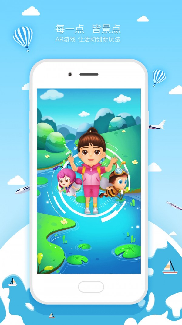 向向app