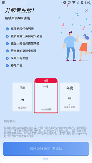 TODOList app