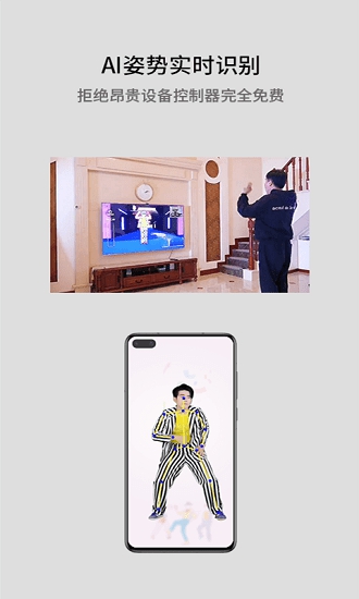 酷玩ai app