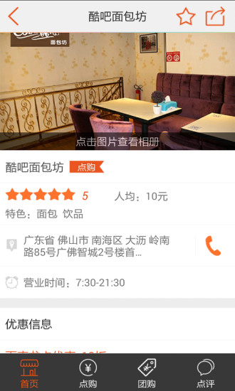 奇龙网app