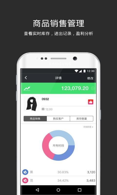 多客app