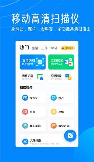 轻描app
