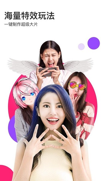 likee app
