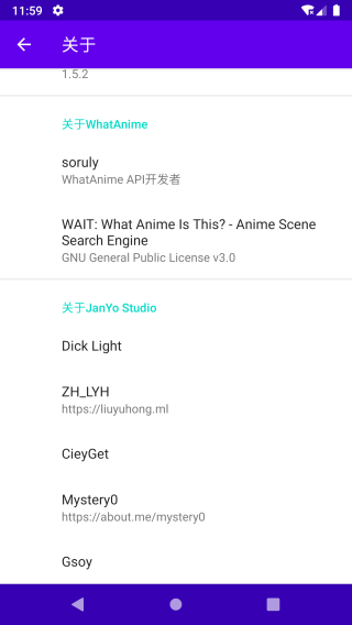 以图搜番（WhatAnime）app