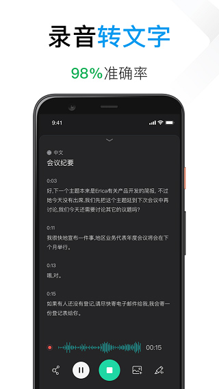 Notta app