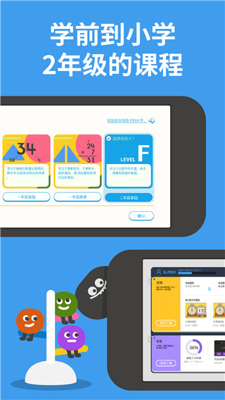 都都数学（Todo Math）app