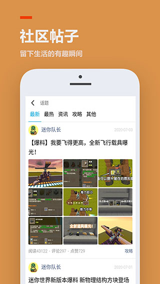 233小游戏app