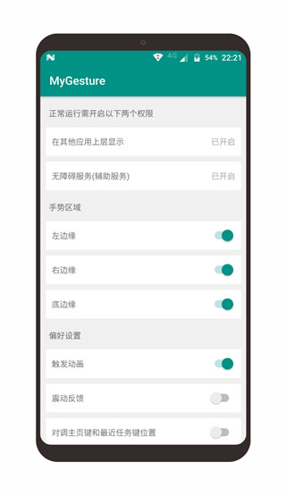 MyGesture app