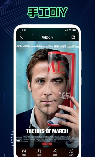 神仙相机App