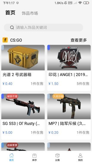 悠悠有品App
