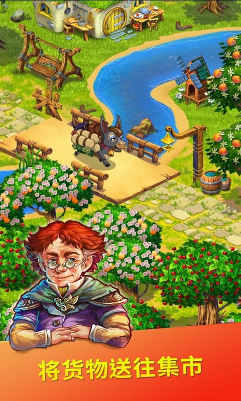 溪谷农场中文破解版(Farmdale) v2.1.3 安卓内购版