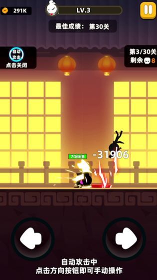 我功夫特牛内购破解版2022 v0.17.5 安卓无限资源版