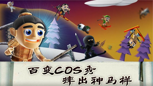 滑雪大冒险破解版内购免费2022 v2.3.8.11 安卓版