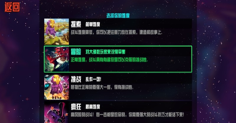 崩溃大陆破解版无限血无限资源中文 v100.0.93 安卓最新版