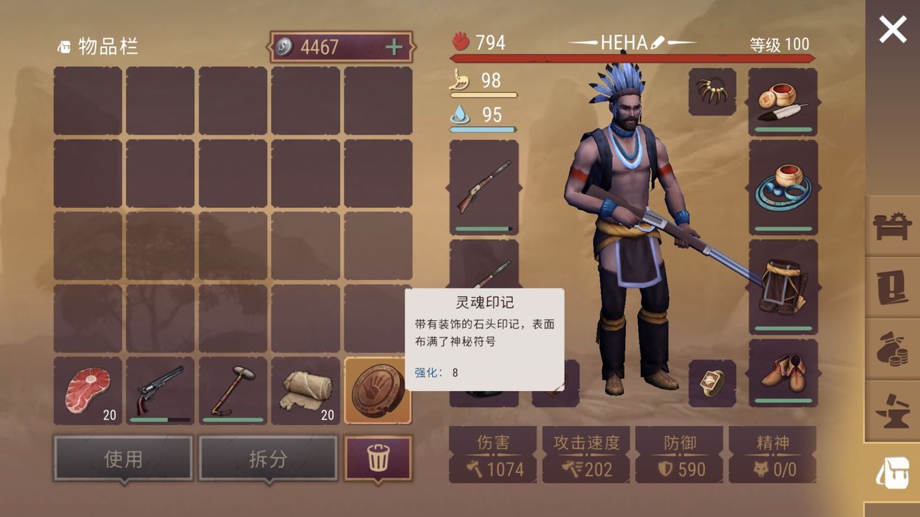 西部土地生存内购破解版最新版(西部世界) v2.4.0 安卓无限金币版