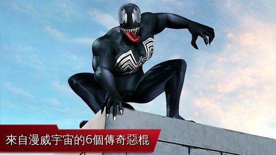 超凡蜘蛛侠2免谷歌破解版apk v1.2.8d 安卓直装版
