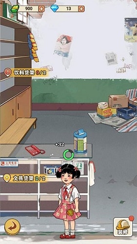 李国富的小日子破解版