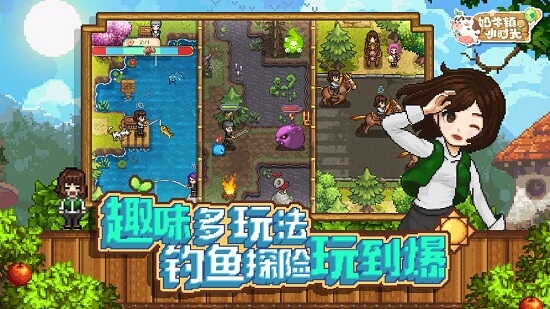 奶牛镇的小时光最新中文破解版
