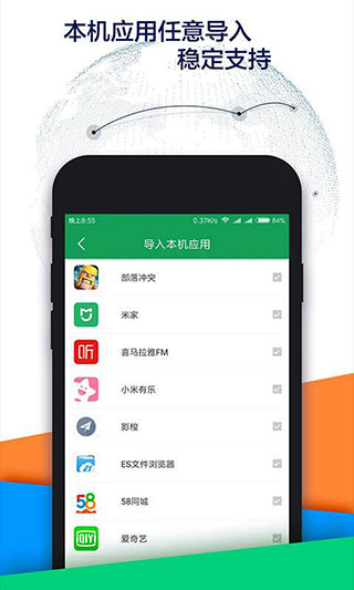 OurPlay原谷歌空间APP