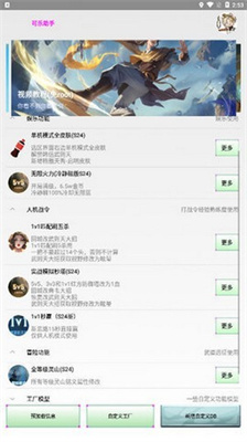 可乐助手2022最新版app