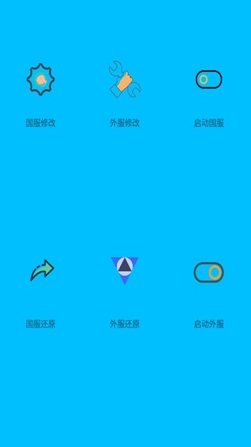 画质阁app