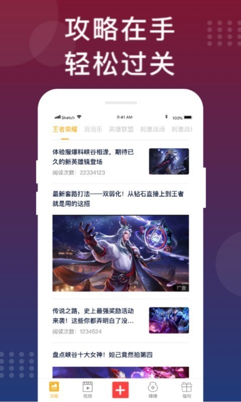 福利猫app极速版