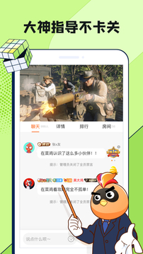菜鸡云游戏app