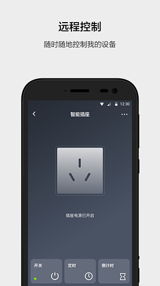 云智能APP（Cloud Intelligence）