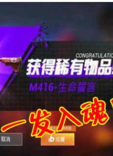 和平精英开箱模拟器app