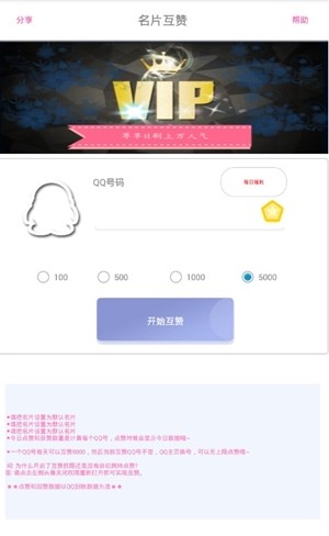 滴答乐园app