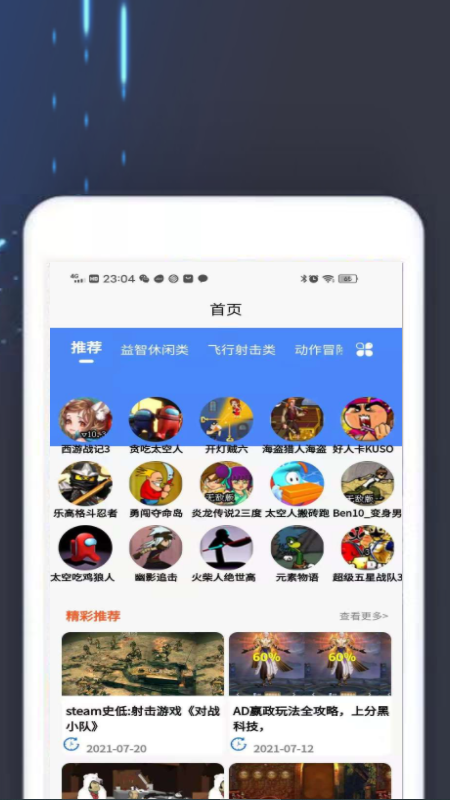 2k2k乐园app