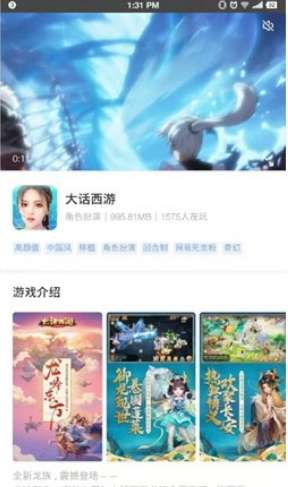 欧欧游戏app