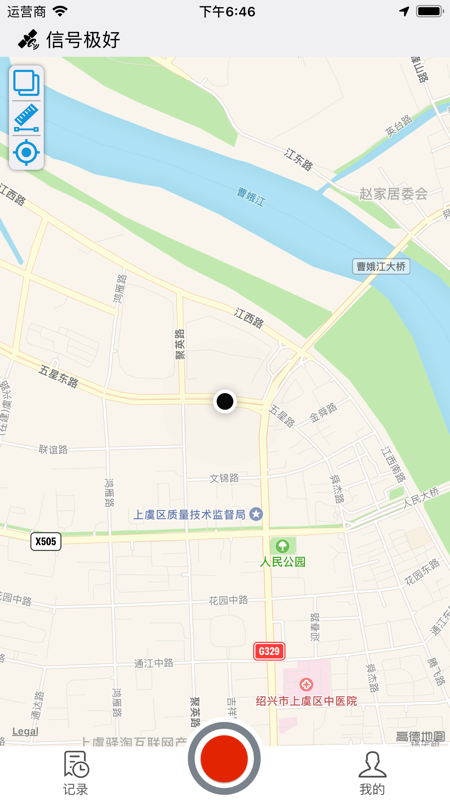 土流网测亩仪app
