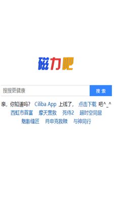 Ciliba app