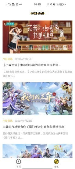 白瓢app