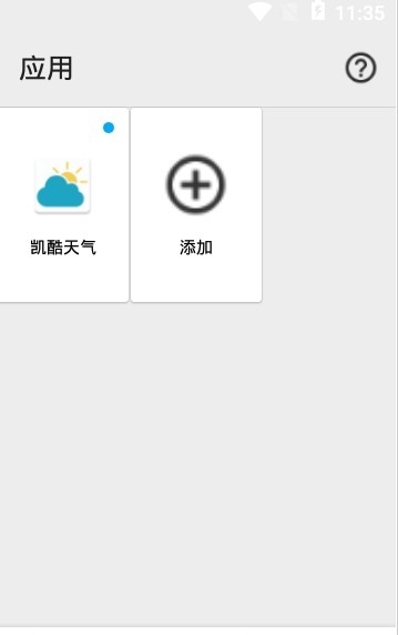幻影app