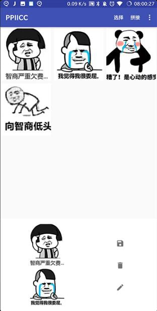 图文长图app
