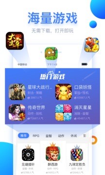 小马游戏app