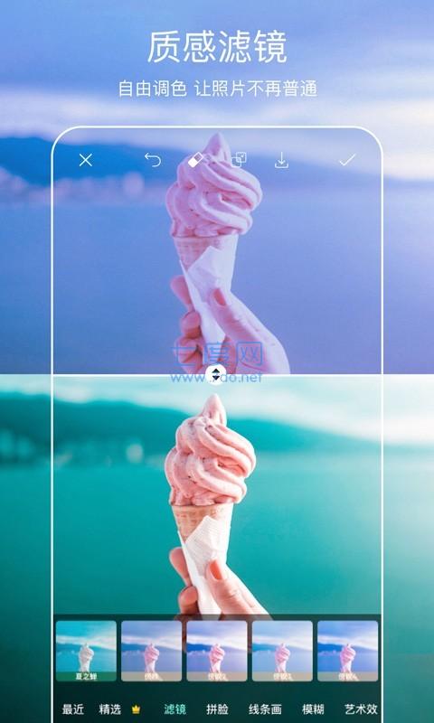 美易picsart破解版app