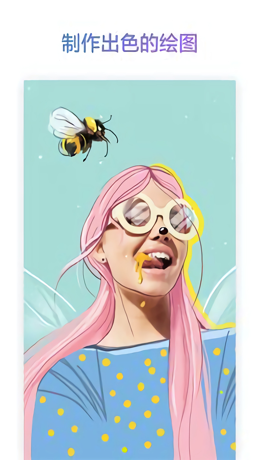 美易picsart旧版本下载app
