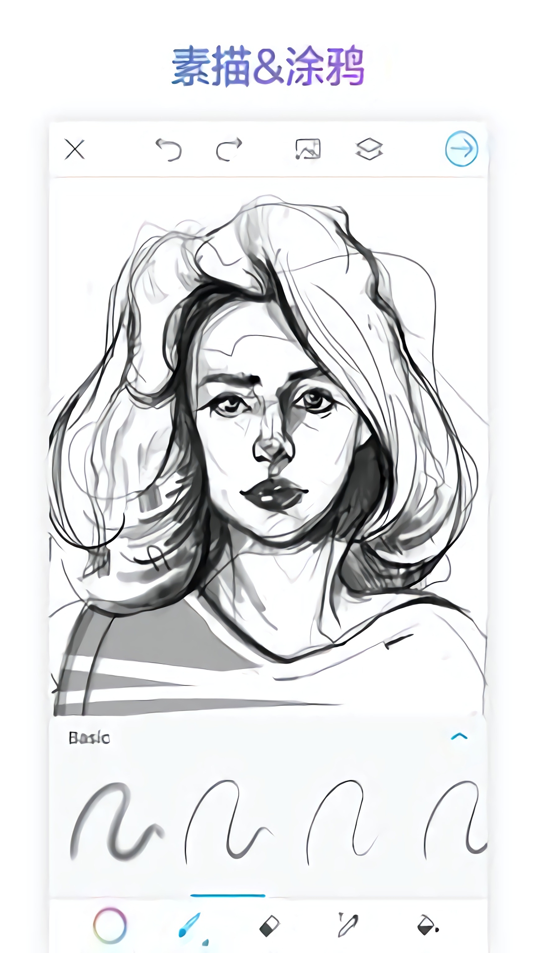 美易picsart破解版免费版安卓app