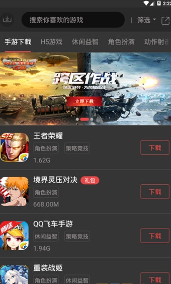 顺游手咖app