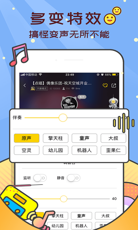 咪爪助手app
