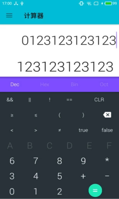 公式专家app